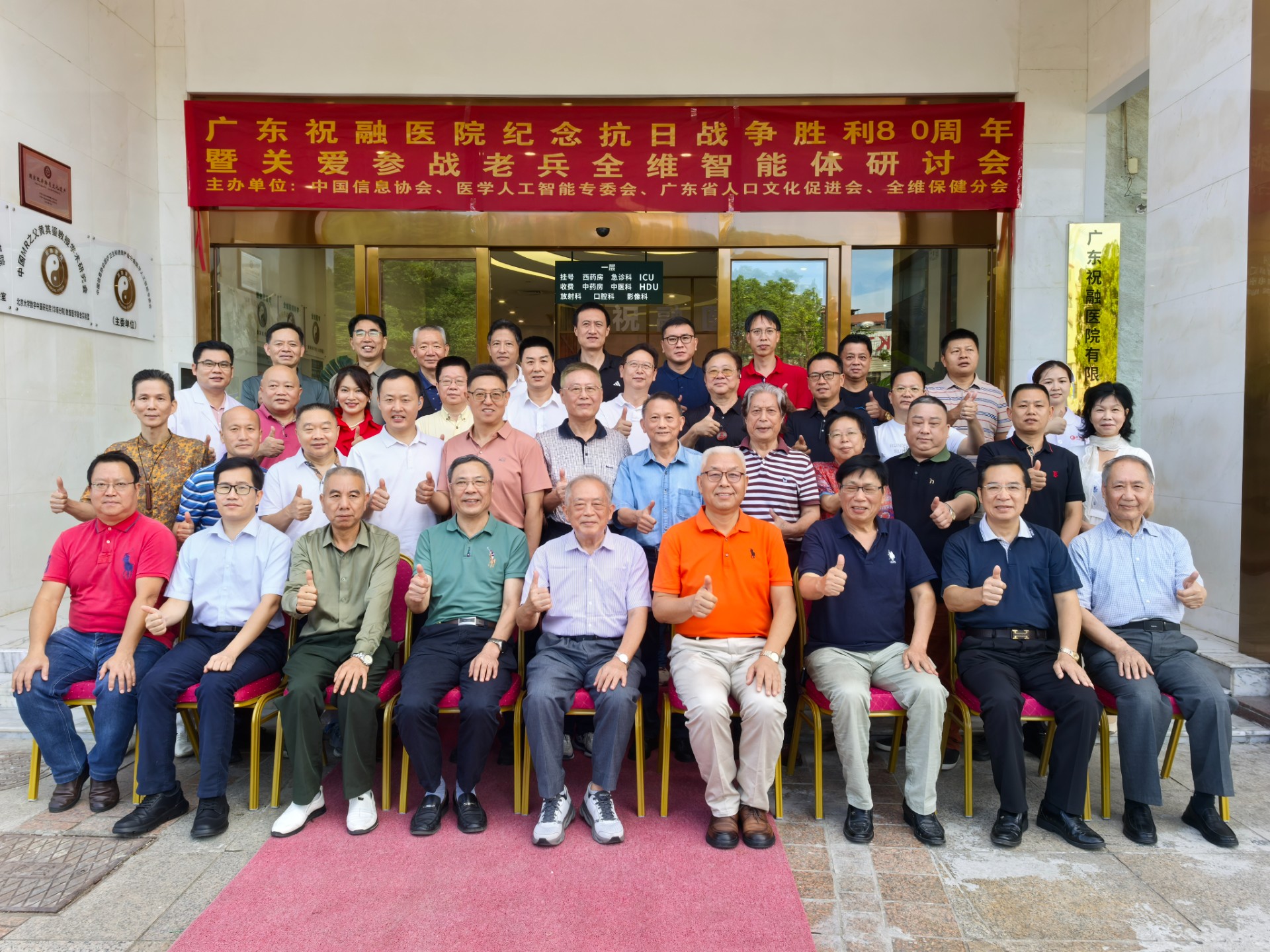 微信图片_20250902155257.jpg