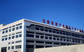 关于云南西威医疗